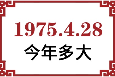 1975428ճ