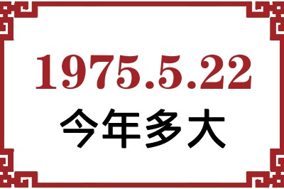 1975522ճ