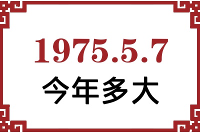 197557ճ