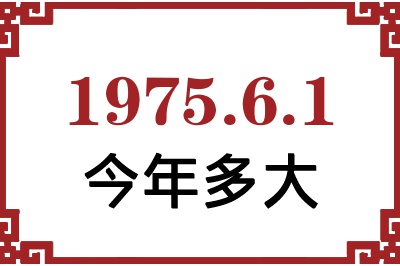 197561ճ