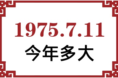 1975711ճ