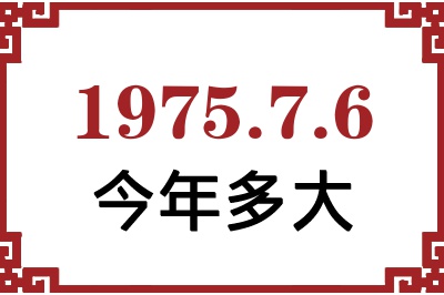 197576ճ