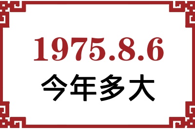 197586ճ
