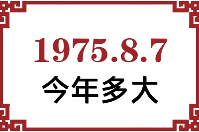 197587ճ
