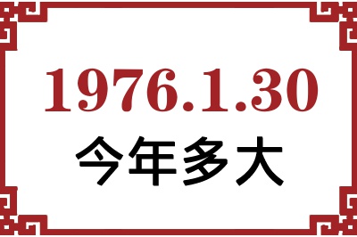 1976130ճ