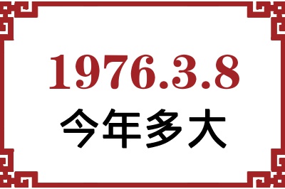 197638ճ