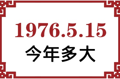 1976515ճ