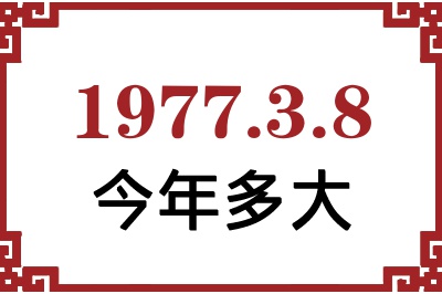197738ճ