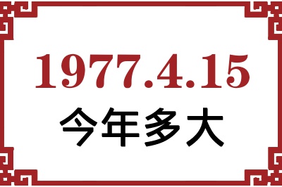 1977415ճ