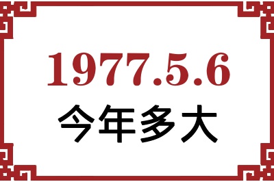 197756ճ