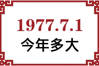 197771ճ
