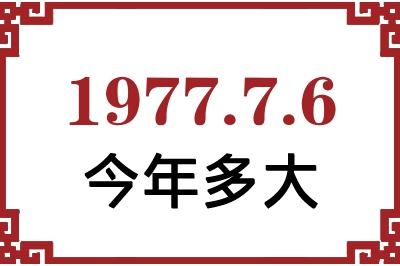 197776ճ
