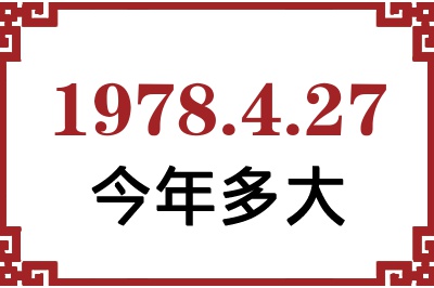 1978427ճ