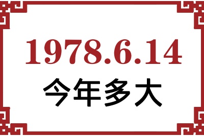 1978614ճ