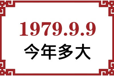 197999ճ