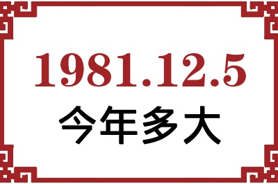 1981125ճ