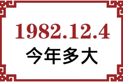 1982124ճ