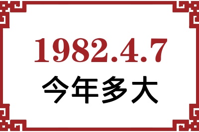 198247ճ