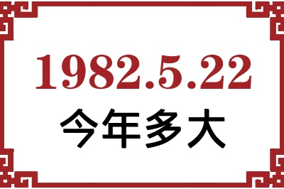 1982522ճ