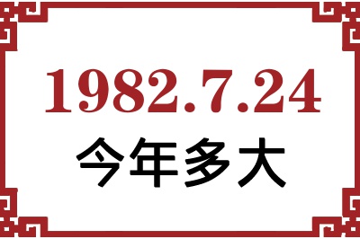 1982724ճ
