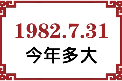 1982731ճ