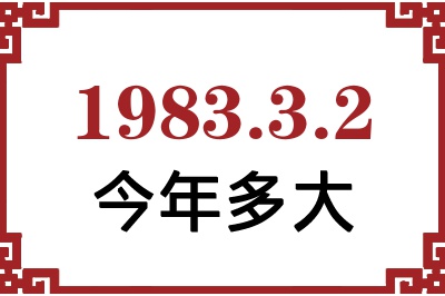 198332ճ