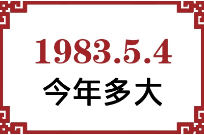 198354ճ
