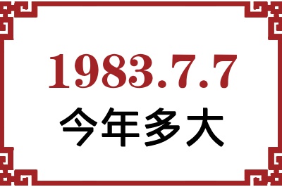 198377ճ