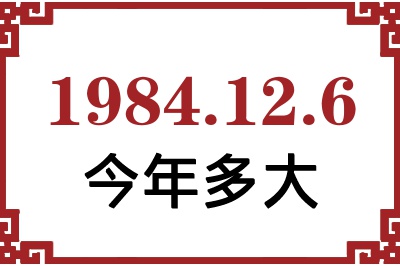 1984126ճ