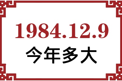 1984129ճ