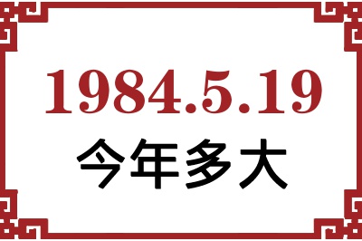 1984519ճ