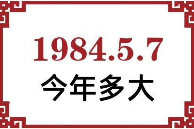 198457ճ