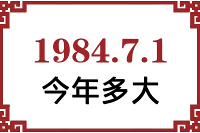 198471ճ