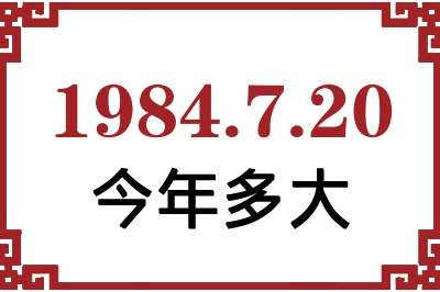 1984720ճ