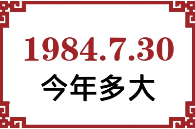 1984730ճ