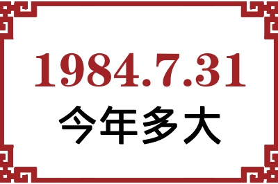 1984731ճ