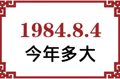 198484ճ