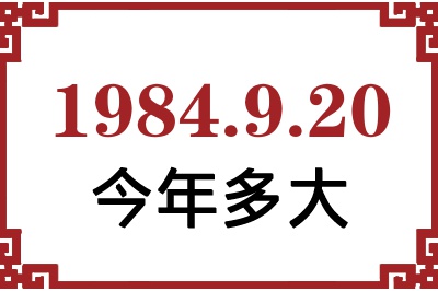 1984920ճ