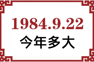 1984922ճ