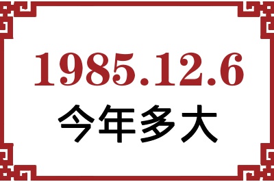 1985126ճ