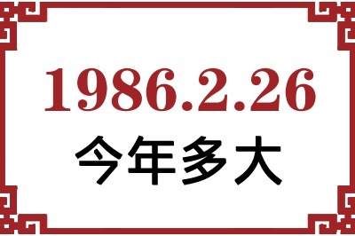 1986226ճ