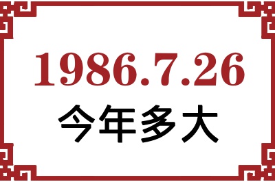 1986726ճ