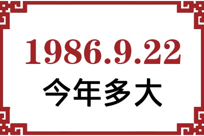 1986922ճ