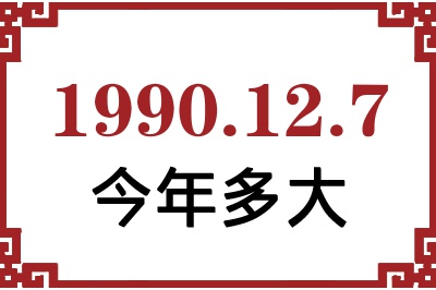 1990127ճ