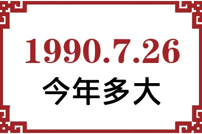 1990726ճ