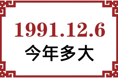 1991126ճ