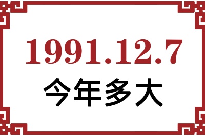 1991127ճ