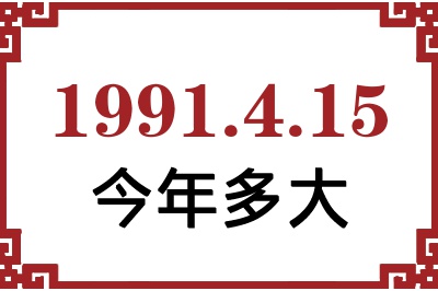 1991415ճ