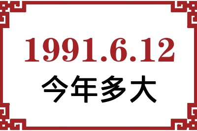 1991612ճ