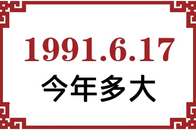 1991617ճ